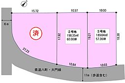 小島分譲地 3号地