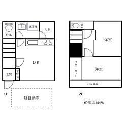 陽光台戸建