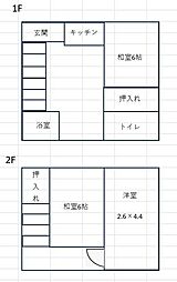 もとひさ戸建 1