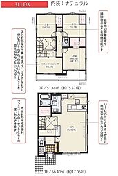 柏市藤心8期 1号棟