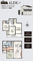 松戸市古ヶ崎16期 6号棟