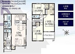 柏市豊住7期 1号棟