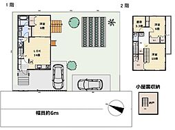 柏市豊四季戸建て 1