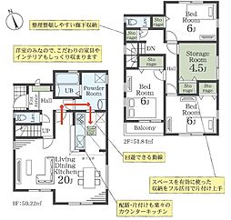 酒井根7丁目 1号棟