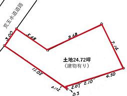 桜上水２丁目土地