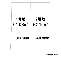 土地　守口市金田町2丁目　2区画