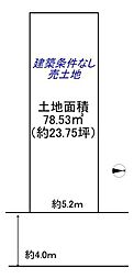 土地　宇治市木幡中村　建築条件無