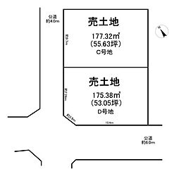 土地 宇治市木幡御蔵山C号地 建築条件無し