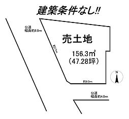 土地　宇治市木幡南端　建築条件無