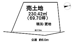売土地　宇治市宇治塔川　建築条件無し
