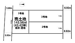 土地　宇治市木幡御蔵山　2期1号地