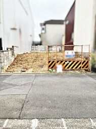 土地　京都市北区大宮玄琢北町　建築条件なし