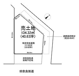 土地　伏見区石田内里町　建築条件無