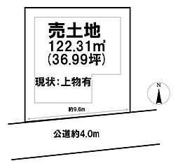 土地　宇治市木幡赤塚　建築条件無し