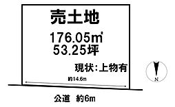 売土地　宇治市木幡御蔵山　建築条件無し