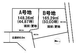 売土地　宇治市五ヶ庄二番割　建築条件無し