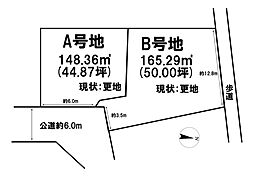 売土地　宇治市五ヶ庄二番割　建築条件無し