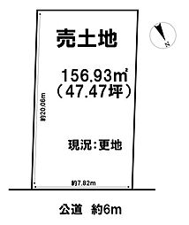 土地 宇治市木幡南山 建築条件なし