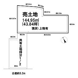 土地　宇治市木幡檜尾　建築条件無し