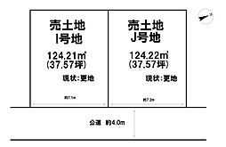 売土地　宇治市木幡御蔵山　建築条件無し
