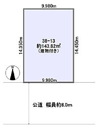 岸里２丁目土地