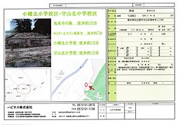 名古屋市守山区竜泉寺２丁目