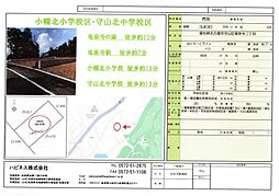 名古屋市守山区竜泉寺2丁目の土地