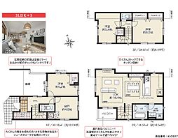 江戸川区東葛西８丁目の一戸建て