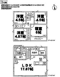 江戸川区西小松川町の一戸建て