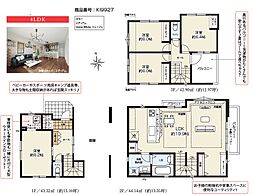 江戸川区春江町３丁目の一戸建て