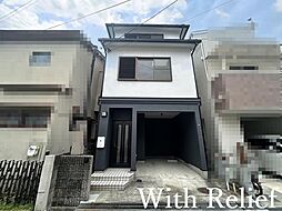 茨木市大池2丁目・中古一戸建