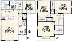 高槻市下田部町2丁目・中古一戸建