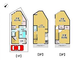 高槻市日向町　中古戸建