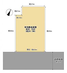 枚方市山之上2丁目