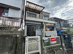 大東市北条五丁目　中古テラスハウス