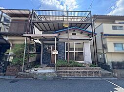 枚方市招提南町一丁目　中古戸建