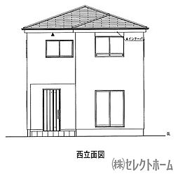 耐震高品質でローコストの家：水江　1号棟