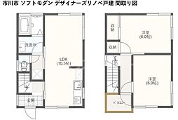 市川市 ソフトモダン デザイナーズリノベ戸建