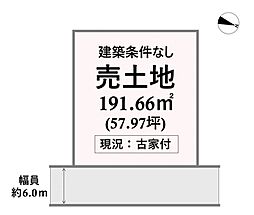 糟屋郡宇美町四王寺坂1丁目