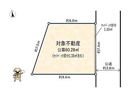 中原区丸子通1丁目土地