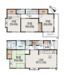 越谷市花田3丁目　中古戸建