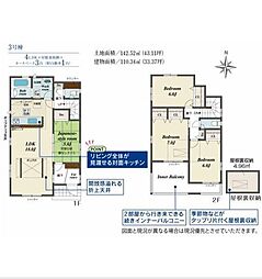 新築戸建　ブルーミングガーデン　西大寺上2丁目3号棟