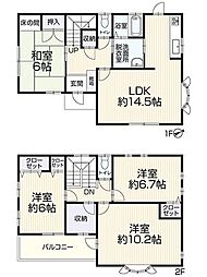 中古戸建　瀬戸町沖