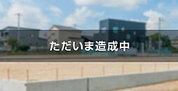 売土地　西大寺中2丁目