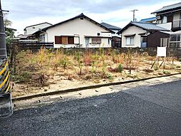 売土地 　東区益野町