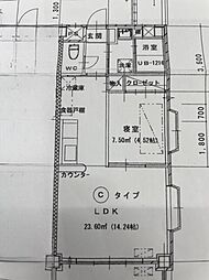 西多賀パークビル