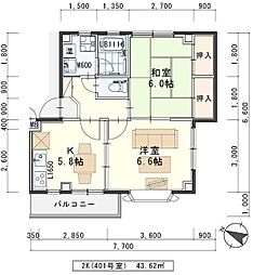 クリスタルハーモニー