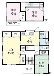 長命ヶ丘1-3-5戸建