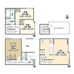 川崎市中原区苅宿の一戸建て