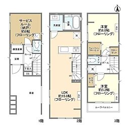 横浜市西区宮ケ谷の一戸建て